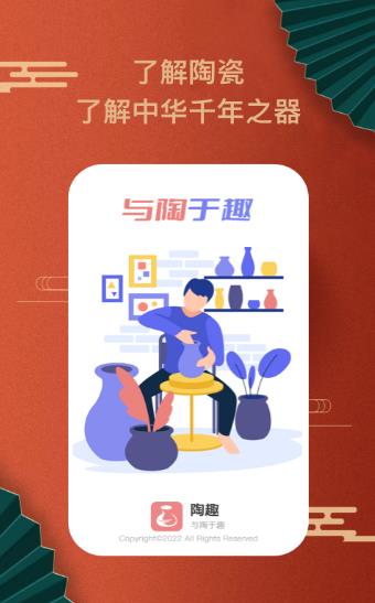 陶趣陶艺论坛3