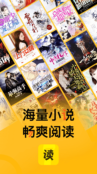 七读免费小说最新版1