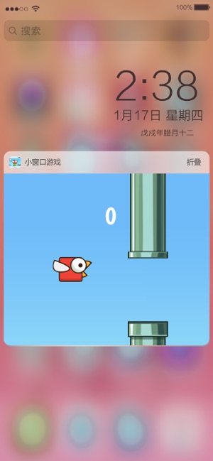 Widget Game：小窗口游戏4