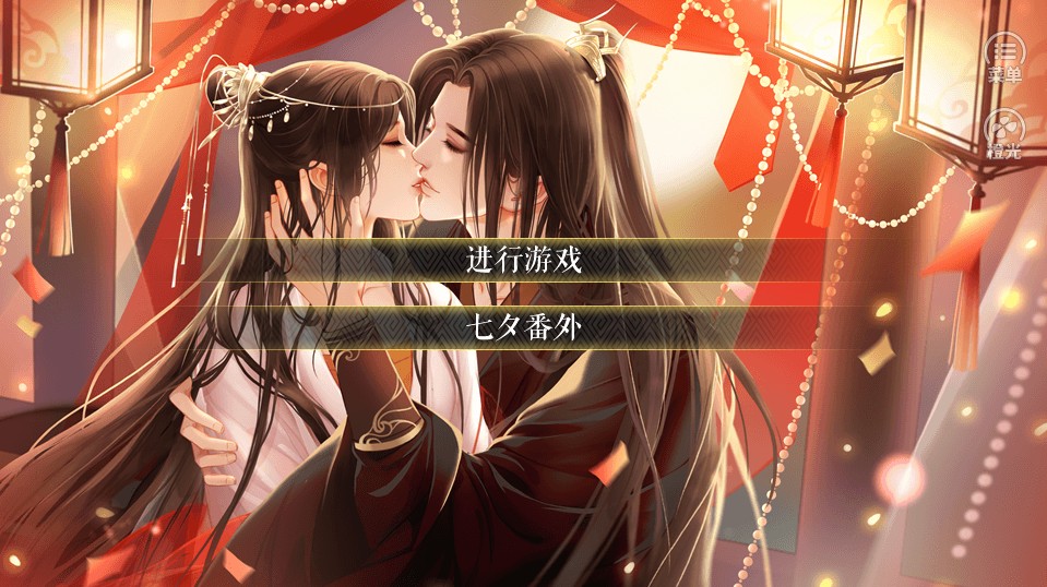盛世长公主2