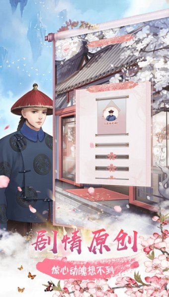 婉君重生记1