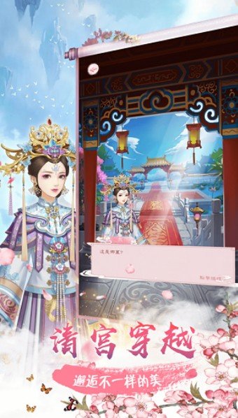 婉君重生记2