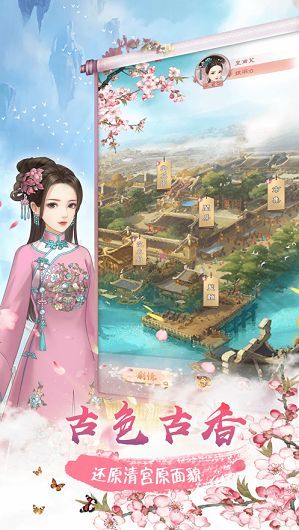 婉君重生记3