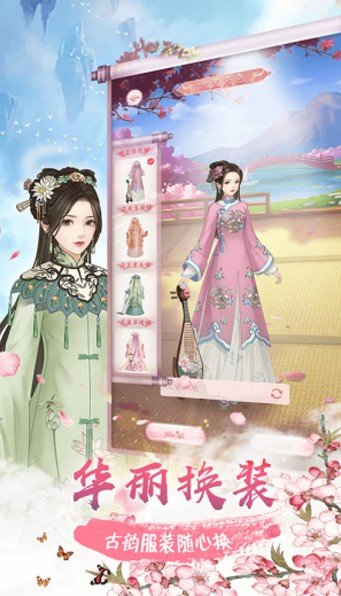 婉君重生记4