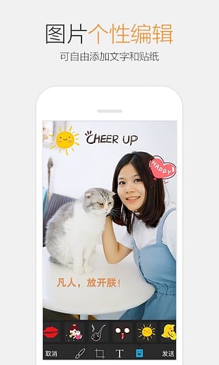 QQ儿童版1