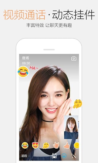 QQ儿童版2