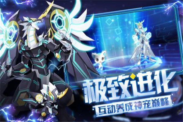 奥拉星渠道服3