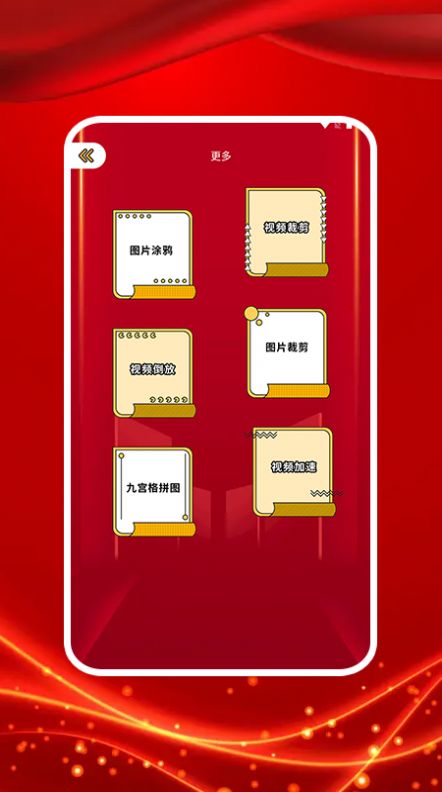 图大师2
