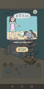 天天躲猫猫番外篇妈妈我想养二哈1