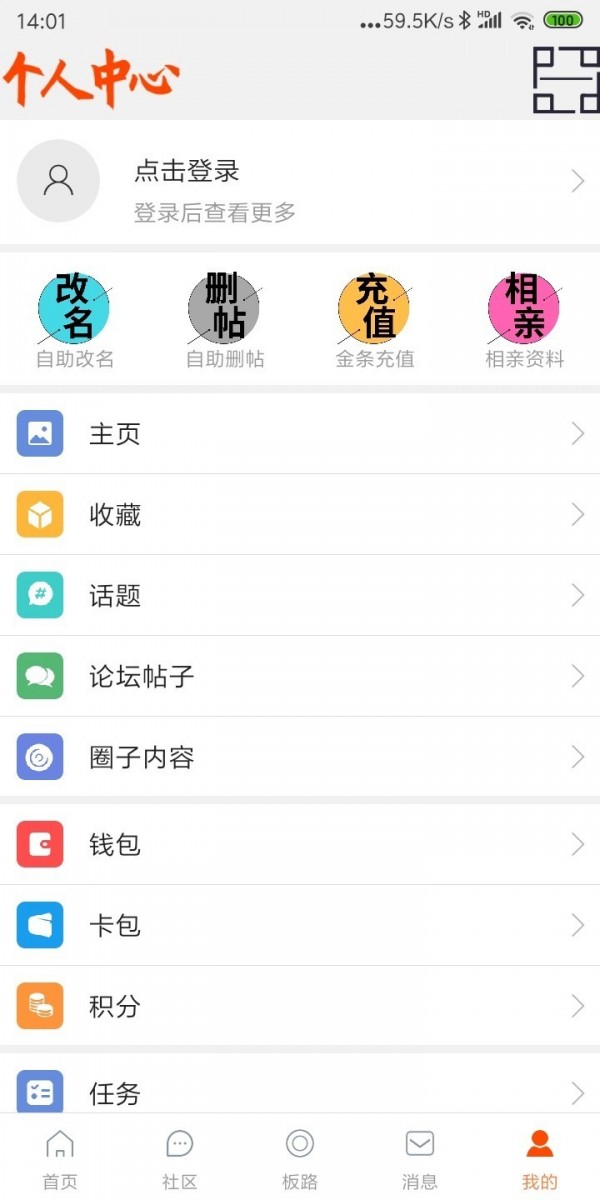 恭城520社区4