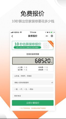 生活故事3