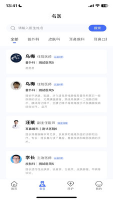 陪依网手机版2