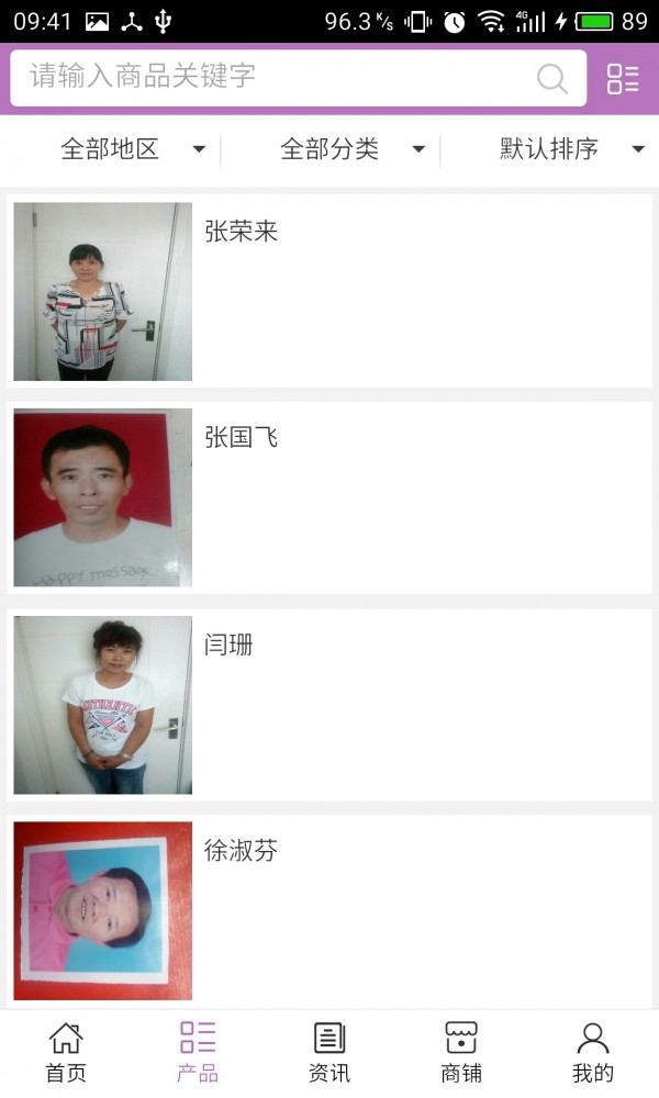 北京保洁网手机版2