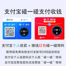 支付宝口令红包领取失败怎么办