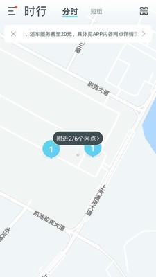 时行1