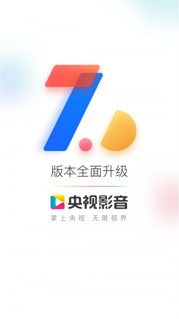 央视影音1