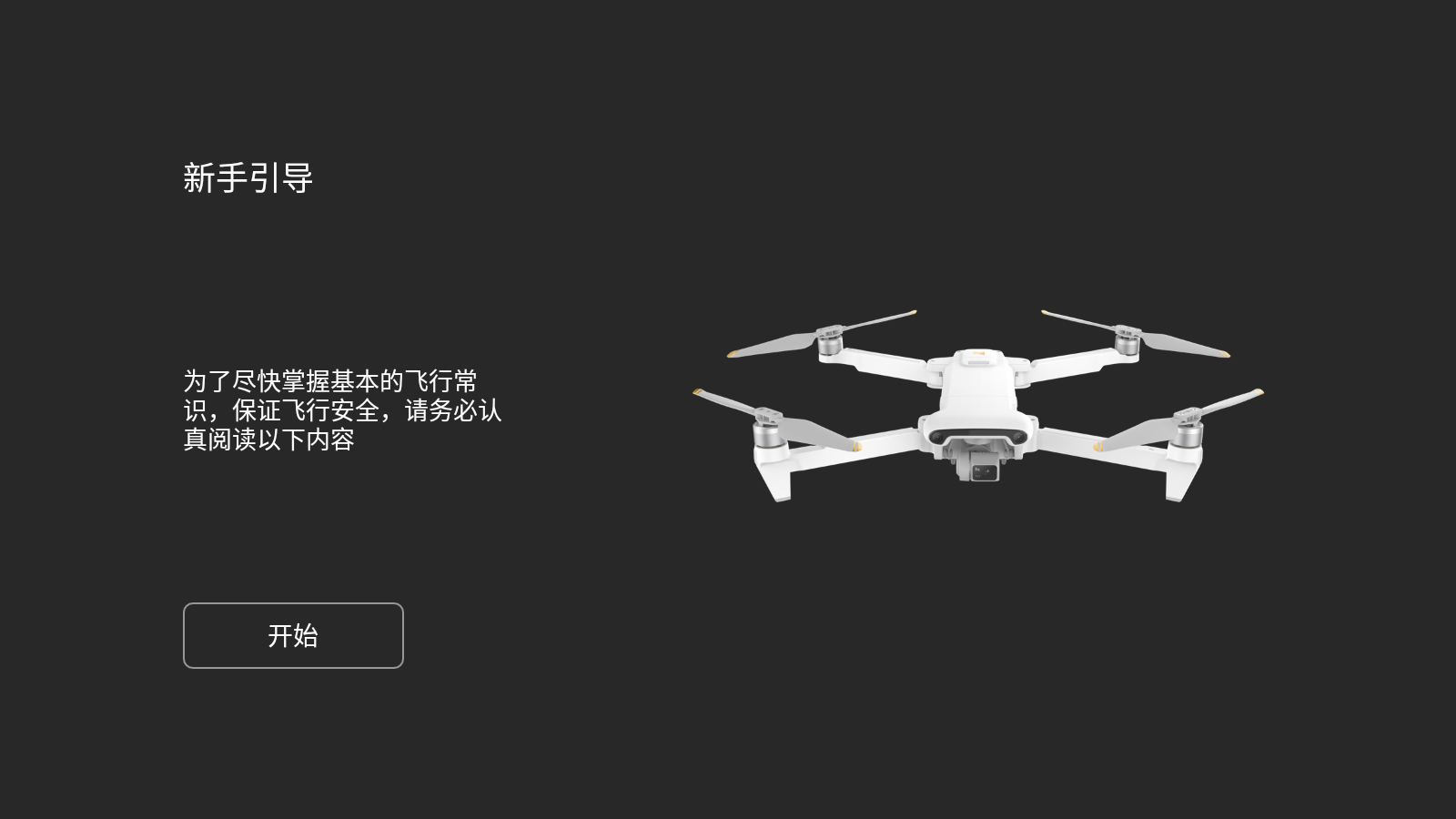 FIMI Navi1