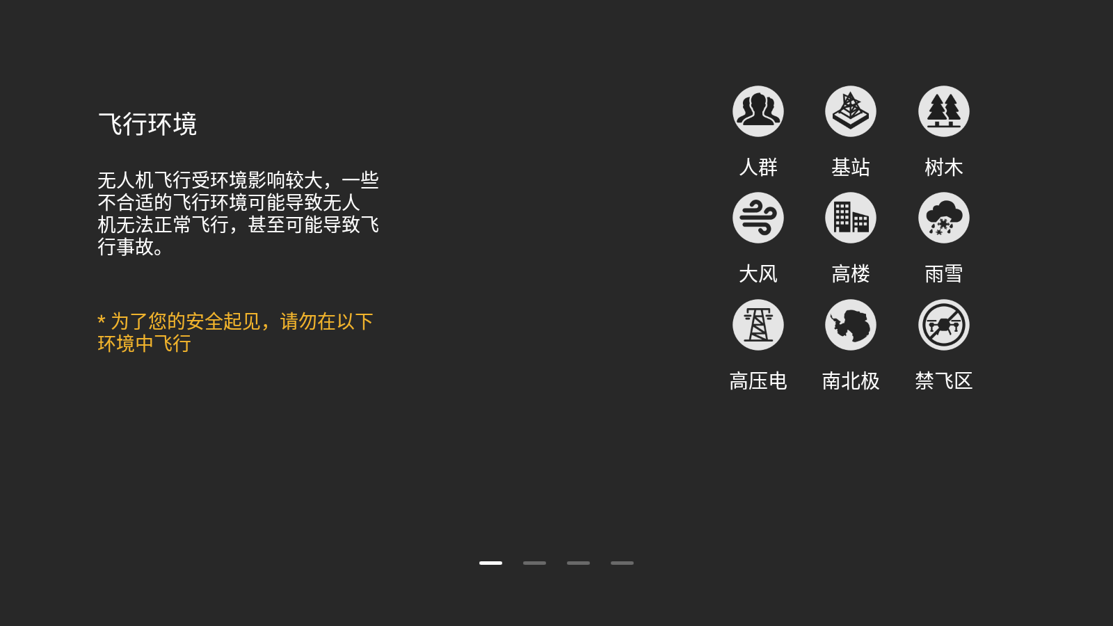 FIMI Navi2