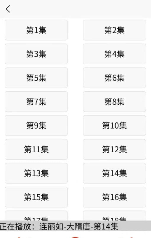 木离免费评书3
