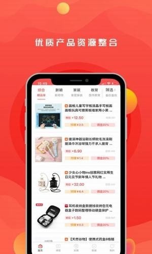 抖商之家1