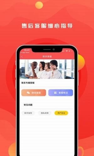 抖商之家4