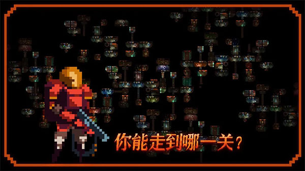 无尽地下城v1.0.13