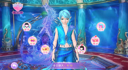叶罗丽魔法公主2