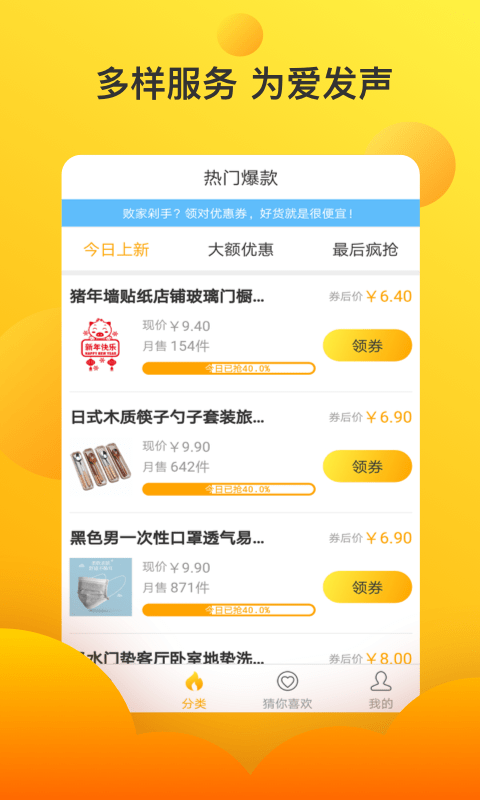 章鱼口袋1