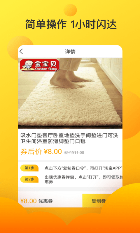章鱼口袋2