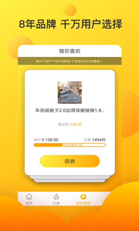 章鱼口袋3