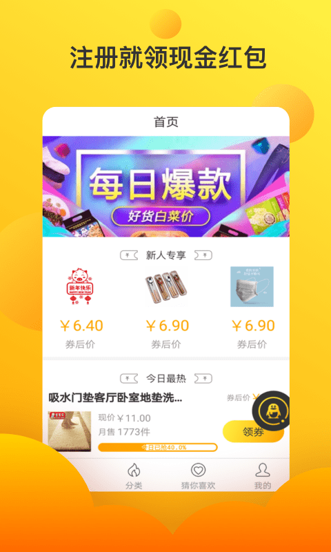 章鱼口袋4