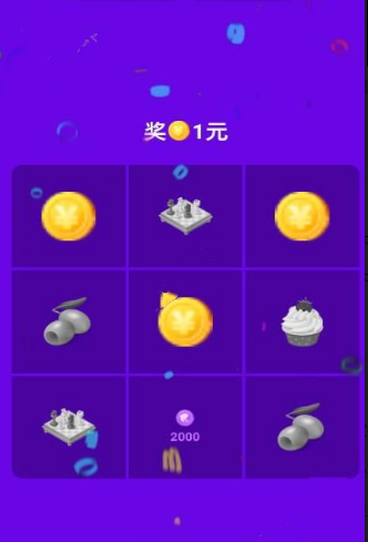 刮宝官方版2