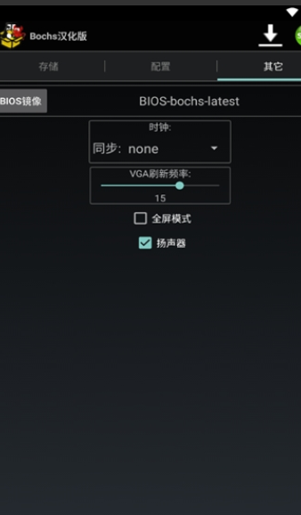 exe模拟器1