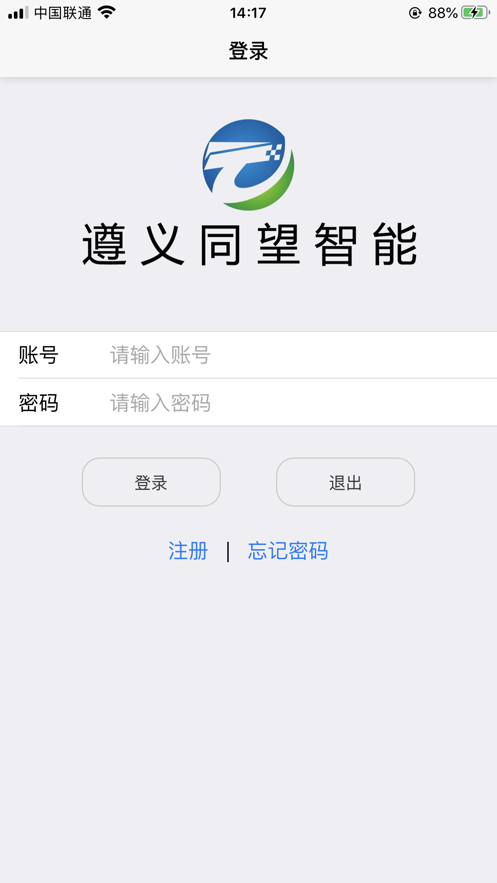 公路气象1