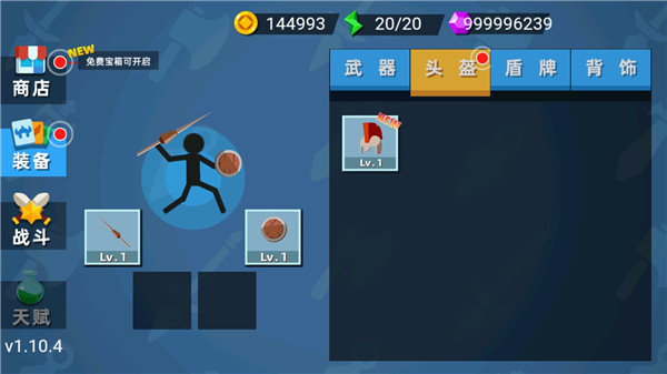 火柴人神射手2