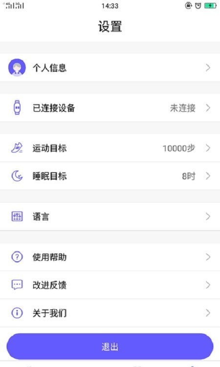 MeCare手环2