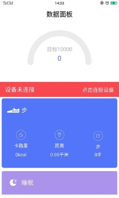 MeCare手环3