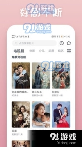 四海影视大全2