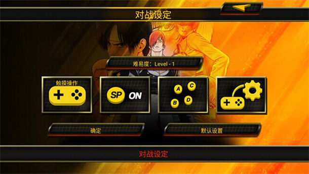 拳皇mugen5.0完美版1