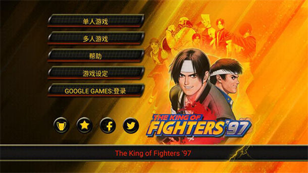 拳皇mugen5.0完美版2