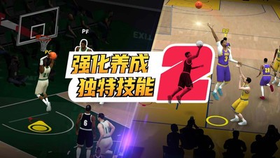 头顶灌篮3