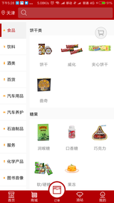 加油天津官方 1.0.32
