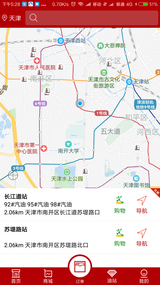 加油天津官方 1.0.33