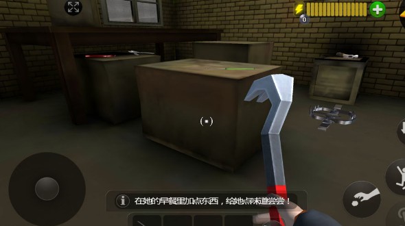 整蛊老奶奶模拟器3