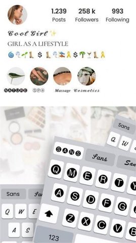 字体美化大师1