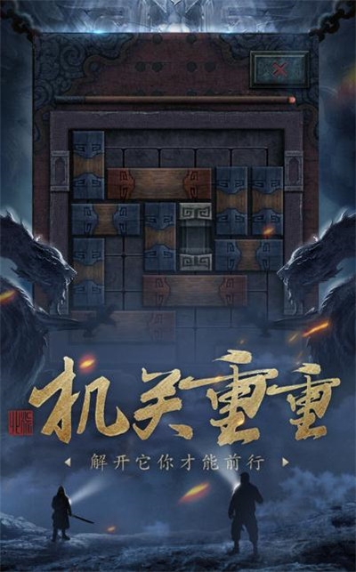 皇陵地宫3