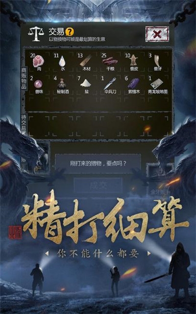 皇陵地宫4