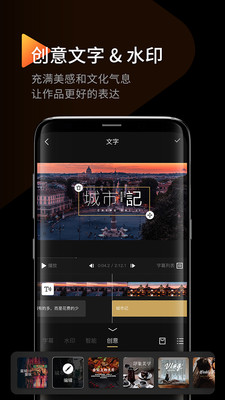 印象安卓版2