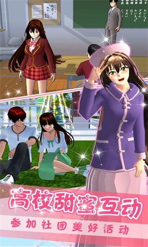 办公室情侣2