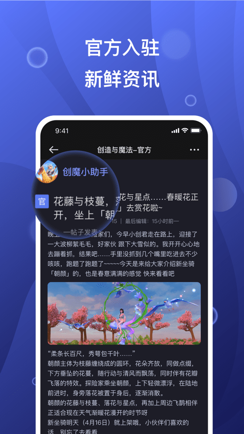 摸鱼社创造与魔法3
